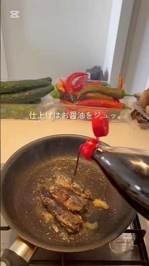 「缶詰で贅沢。オイルサーディン丼」 #簡単ごはん #時短レシピ #おうちごはん #EasyRecipe #QuickDinner #RiceBowl