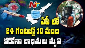 8K views · 121 reactions | AP Corona Updates: 605 New Cases Confirmed Past 24 Hours #APCoronavirus #BreakingNews #NewsOnNTV #NTVTelugu #NTVNews | Ntv Telugu | Facebook