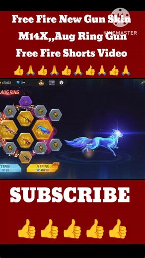 Free Fire New Gun Skin | m14x aug ring gun | #ffshorts #fflive #ffmax #freefire #viral #shorts 🥰😘🤩😘😂