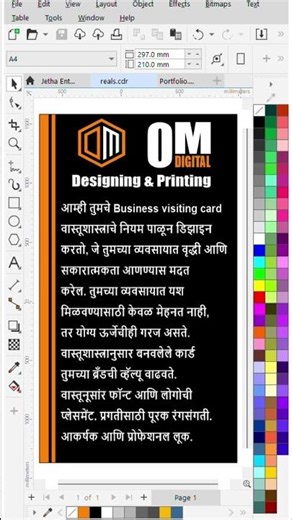 Vastu Shatra visiting card design