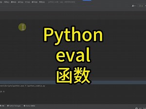 account函数python