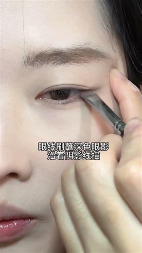 Discover the Intricacies of Eye Blebs & Sulcus - 10 Secs Insight
