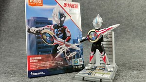 布鲁可积木人 奥特名鉴 欧布奥特曼 欧布原生