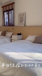 25 reactions | HellO，我們是位於礁溪猴洞坑瀑布下的全新包棟民宿⛅️ 泌那裡 bed and breakfast 泌...