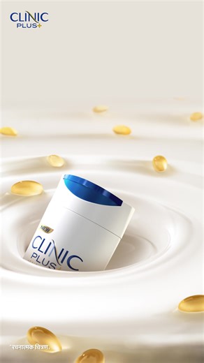 Strengthen your hair every day with Clinic Plus Strong & Long Shampoo. Made with milk protein and multivitamins to help reduce breakage, nourish roots, and keep hair smooth and resilient. | Clinic Plus India