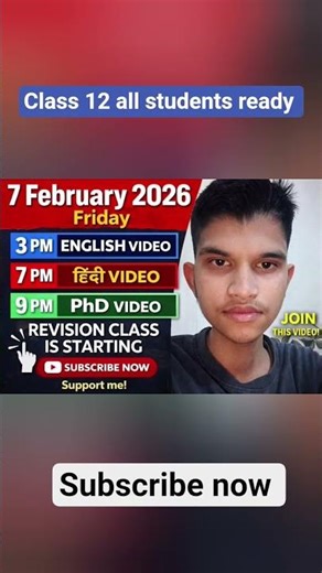 class 12 English Hindi phe chapter 1 revision class