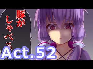 【Minecraft】マイモン！Act.52:「豚がしゃべるな」【Pixelmon】