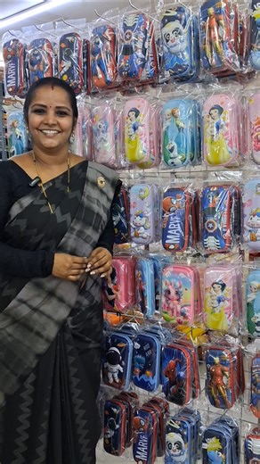 Pouches collections......