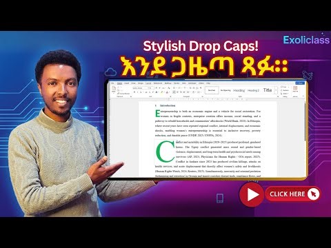 How to Add Drop Caps in Microsoft Word | Make Stylish First Letters | Exoliclass
