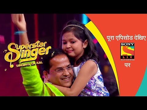 Superstar Singer | Ep 30 | The Super Finale | 6th October, 2019