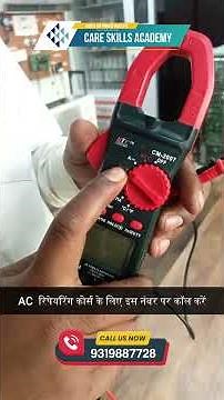 How to use multimeter || csa