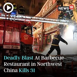 Authorities in northwestern China say 31 people have been killed and seven injured in a massive gas explosion at a barbecue restaurant in the city of Yinchuan More details: https://www.news18.com/world/gas-explosion-kills-31-people-in-a-barbecue-restaurant-in-northwestern-china-8141101.html #china #blast #worldnews #trending | News18 | Facebook