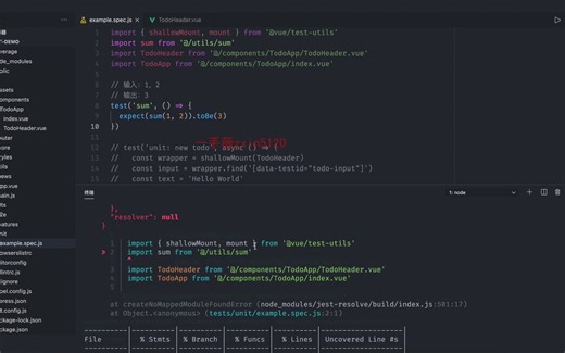 08.TDD测试驱动开发