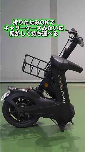 [No license required!] Introducing a super compact and easy-to-use bike! #OsakaAutoMesse #Specifi...