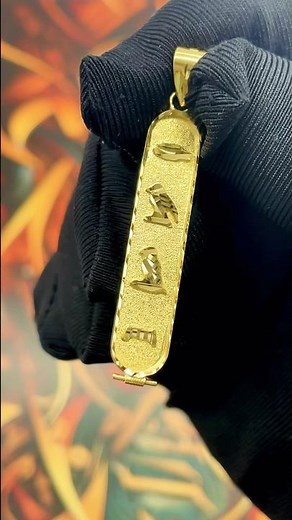 18KT Gold Personalized Cartouche Pendant