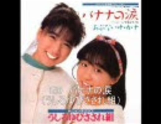 作業用ＢＧＭ　ジャンプ・アニソン　おニャン子編（２０曲）