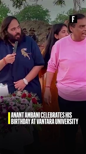 #Watch | Anant Ambani marks his 31st birthday in Jamnagar with a grand celebration aligned with the launch of Vantara University, spotlighting his focus on wildlife conservation and education.Joined by Ranveer Singh and Janhvi Kapoor, with Mukesh Ambani and Radhika Merchant in attendance, the event brought together industry leaders and celebrities for a high-profile yet personal moment.#AnantAmbani #Vantara #RanveerSingh #MukeshAmbani