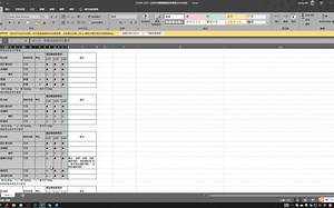 工程勘察信息模型标准属性表MicroStation软件端的实现