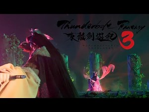 Sho vs Demon Princess | Thunderbolt Fantasy S3 Ep 13