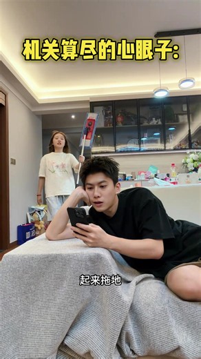 依旧机关算尽 依旧白费心机 #搞笑视频 #expression #fun