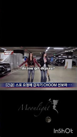 Do u get deja vu, huh? #fypシ゚viral #youtubeshorts #babymonster #pharita #ruka #ahyeon #rami