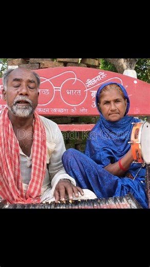 472K views · 14K reactions | Tulsidas Ka Bhajan Gaya Dada Dadi Ne #oldsongs  | Dada Dadi Ka Gana | Facebook