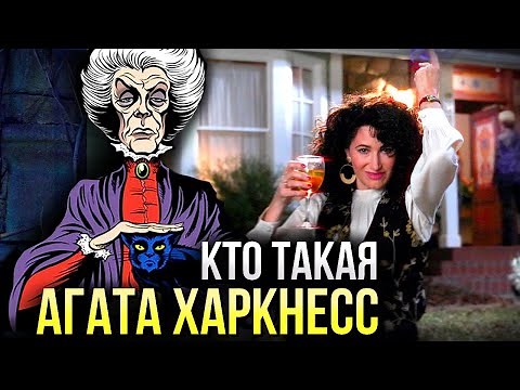 Who is Agatha Harkness - analysis | WandaVision | History of the Marvel character and WandaVision