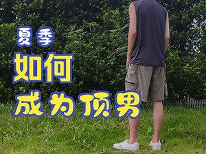 【屎鸿传媒】WHYWORKS夏日性价比顶男套装。是兄弟就来顶顶。大口袋工装短裤、LMTWL联名款故障艺术风印花短袖T恤。