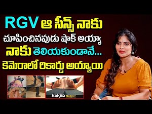 RGV Nanga Naked Nagnam Movie Heroine Exculsive Interview | RGV Naked Movie | #RGV | #NNN