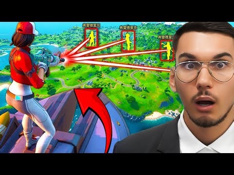 A HACKER entered my Custom on Fortnite...