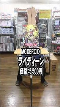 Introducing new arrivals including FA Girl Magatsuki Hoten, Megami Device Paladin, MODEROID, Gunp...