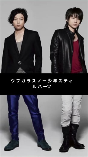 KinKi Kids’ “Garasu no Shounen” — The Song That Never Gets Old 💫#KinKiKids #ガラスの少年 #JpopHistory