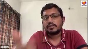 8.2K views · 216 reactions | In this video clip, Shri Rajarshi Nandy...