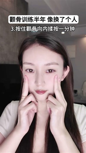 Five minutes a day four movements to tuck in the cheekbones and I really lost weight#The