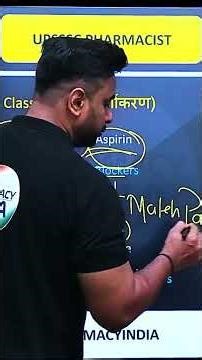 Anti - Platelets Drugs Classification | UPSSSC Pharmacist #upsssc #pharmacy #pharmcist