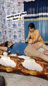 Jhataka Laga #facebookreels #fun #reels | Amit Kumar Sahoo