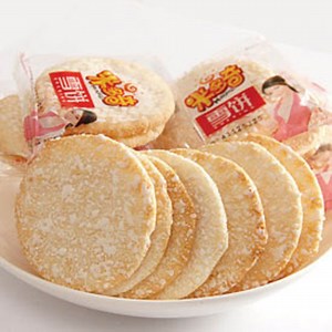 [Hot Item] Rice Cake Biscuit Crunchy Automatic Feeding Packing Machinery Horizontal Flow Packing Machine