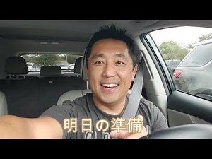 アストロズのシャツを買いに行く＆パスタサラダ作り　アメリカ生活・テキサス暮らし編　#38