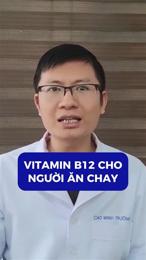Thực Phẩm Bổ Sung Vitamin B12 Cho Người Ăn Chay #caominhtruongoficial #vitaminb12 #anchay #suckhoe #meosuckhoe #thucphamsuckhoe | Cao Minh Trường Oficial