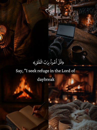 اكتب شيء تأجر عليه 🤲 #سورة_الفلق #عبدالرحمان_مسعد #quran_recitation_belle_voix #القرآن_الكريم #Quran_recetation🎧