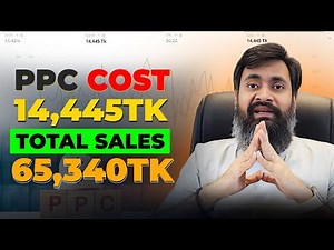 Amazon FBA Private Label Case Study - 05 | Area71 | Ahsan Habib