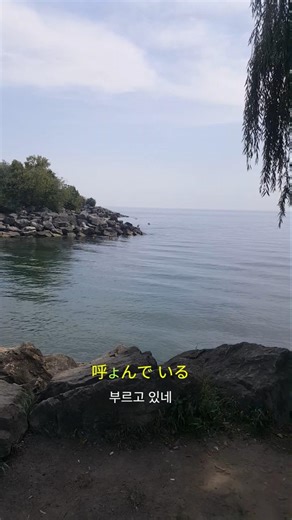 아즈마 아키 (東亞樹) - 언제나 몇 번이라도 (いつも 何度でも)