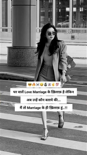 Girls Attitude Shayari Status ☠️ Single Girls Attitude WhatsApp Status#shorts #attitudegirl