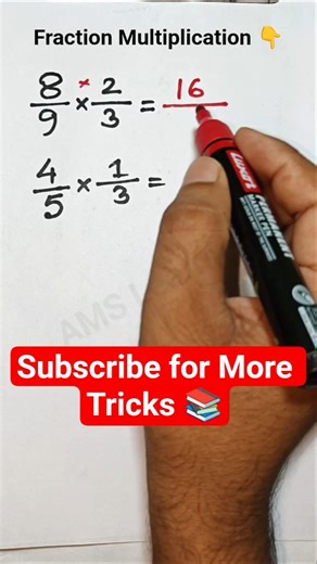 Fraction Multiplication Easy Tricks 🔥 | Step-by-Step Method | Maths Short Tricks
