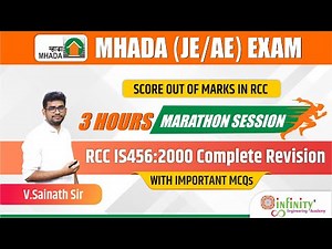 MHADA Reinforced Concrete Cement RCC | MHADA exam 2021 | MHADA JE Civil Engineering | MHADA revision