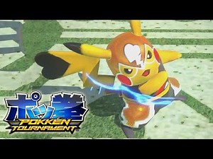 POKKEN TOURNAMENT New Masked Pikachu Libre Gameplay Trailer