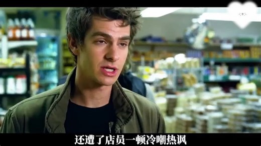 一口气看完《超凡蜘蛛侠》！！！1月8号最新免费【4K高清追剧APP】安卓iOS电脑平板iPad全端可用，全网动漫、电影、电视剧等影视资源！免费好用看剧，带弹幕，