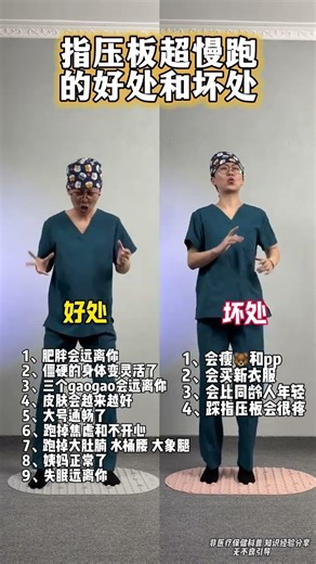 Ultra-Slow Running: The Hidden Benefits and Risks