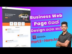 Elementor Sinhala - Make Business Website (Hero Area Design)