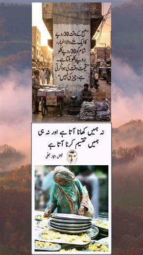 Soft Words | Deep & Emotional Quotes#SoftWords#SoftQuotes